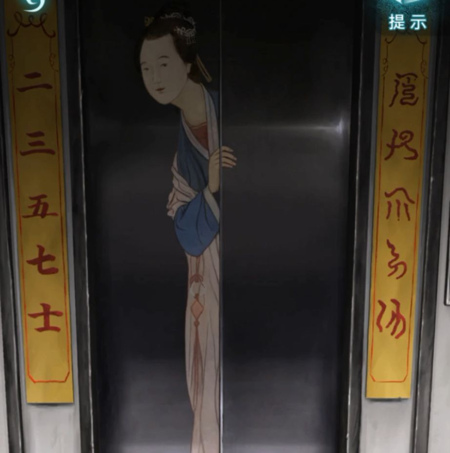 纸嫁衣9第三章超详细解谜攻略