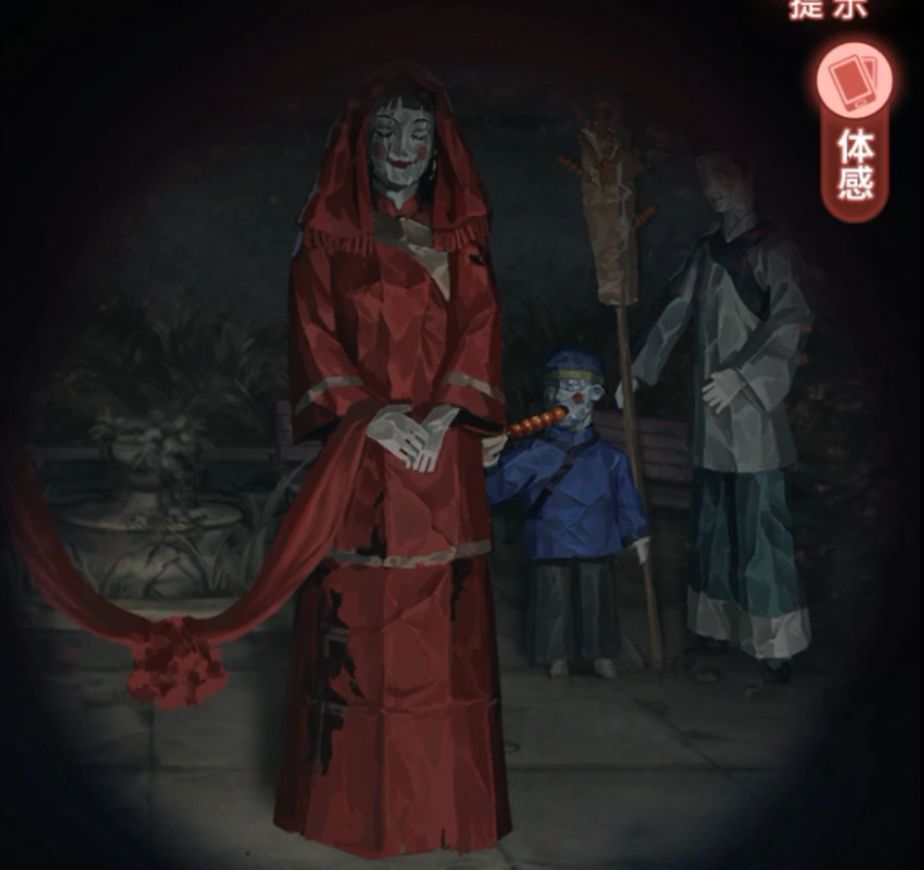 纸嫁衣9第四章超详细解谜攻略