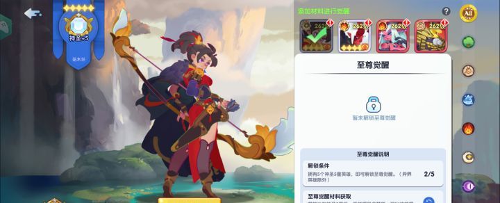 织梦冒险团避坑攻略