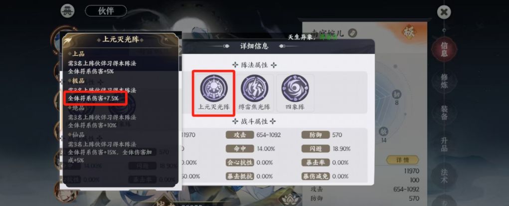 掌门下山萌新开服攻略