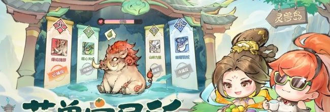 最强祖师敖天本命原胚类型攻略