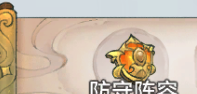 《最强祖师》斗法台攻略玩法分享