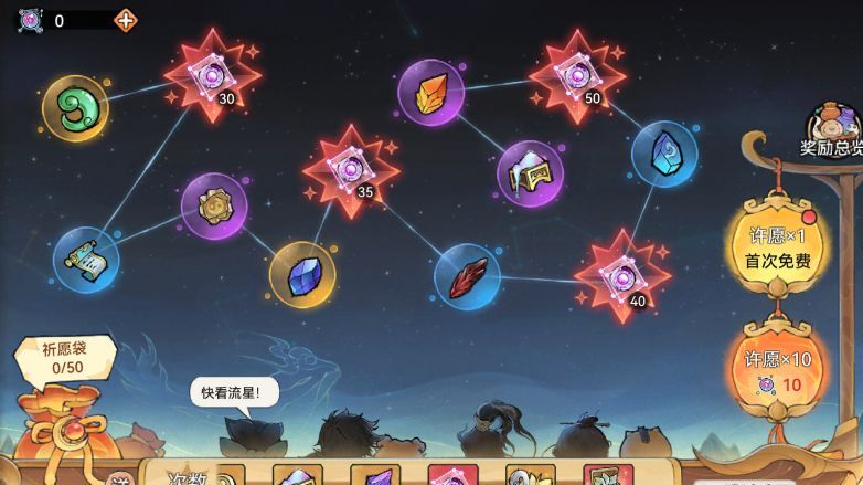 最强祖师端午古宝免费兑换活动开启