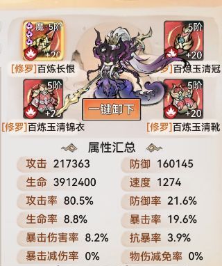 最强祖师凤里栖新版养成攻略