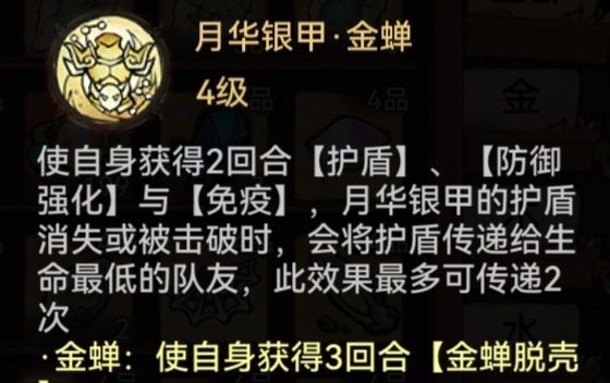 最强祖师韩立本命原胚类型推荐