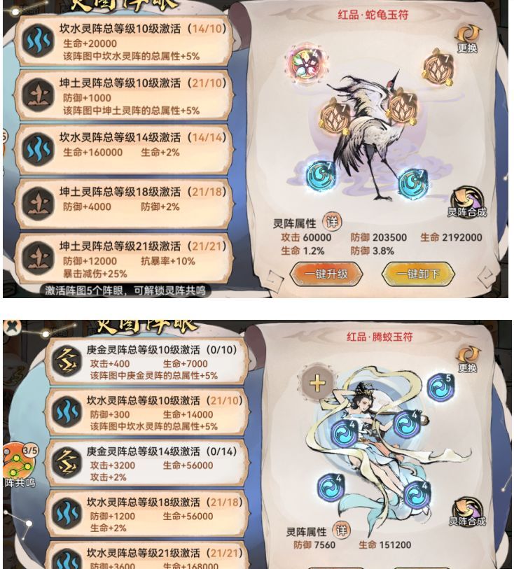 最强祖师石僧培养攻略