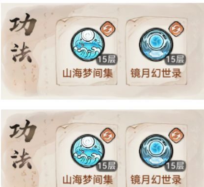 最强祖师萧辰全面培养攻略