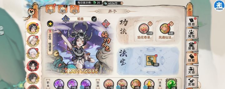 最强祖师新手蛊修爬塔技巧分享