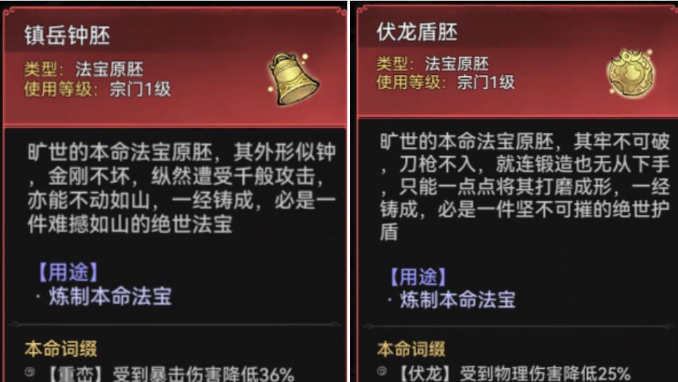 最强祖师紫灵全面养成攻略
