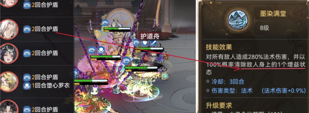 最强祖师紫灵全面养成攻略