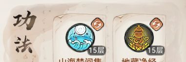 最强祖师紫灵全面养成攻略