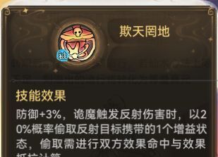 最强祖师紫灵全面养成攻略