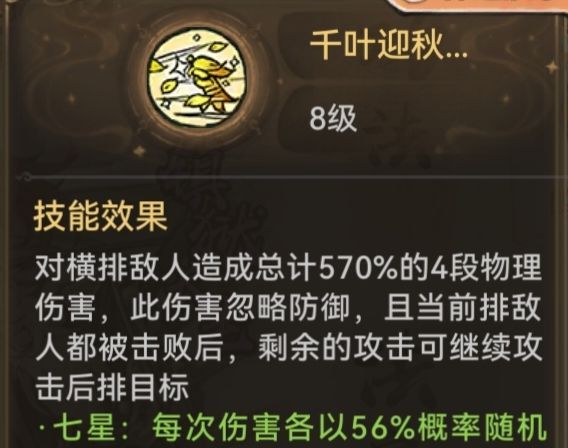 最强祖师至尊宝本命原胚类型推荐