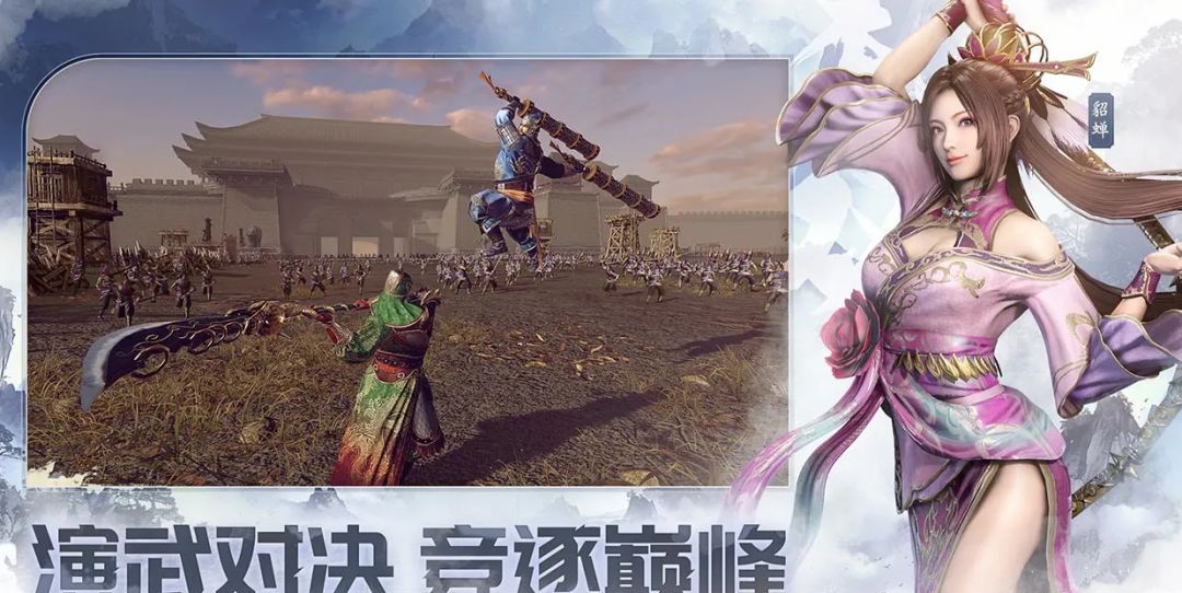 《真・三国无双天下》新手开荒攻略