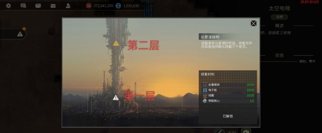 秩序：新曙光萌新稀土使用指南