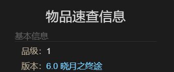 《最终幻想14：水晶世界》幻栗斋宠物获得方法