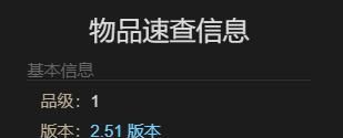 《最终幻想14：水晶世界》河童童宠物获得方法