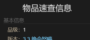 《最终幻想14：水晶世界》迷你艾默里克宠物获得方法