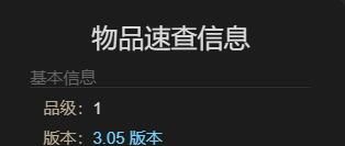 《最终幻想14：水晶世界》迷你冰之巫女宠物获得方法