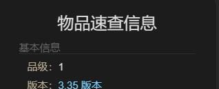 《最终幻想14：水晶世界》迷你可露儿宠物获得方法