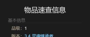 《最终幻想14：水晶世界》迷你穆恩布瑞达宠物获得方法