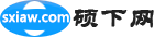 下下网网站LOGO